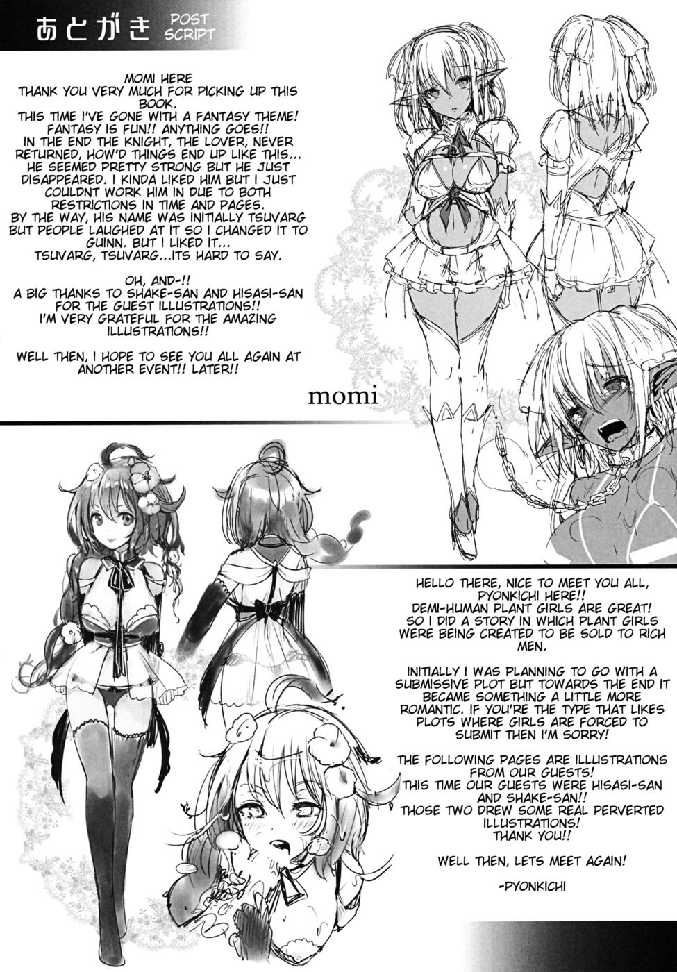 Hentai Manga Comic-DHEZEALL-Read-30