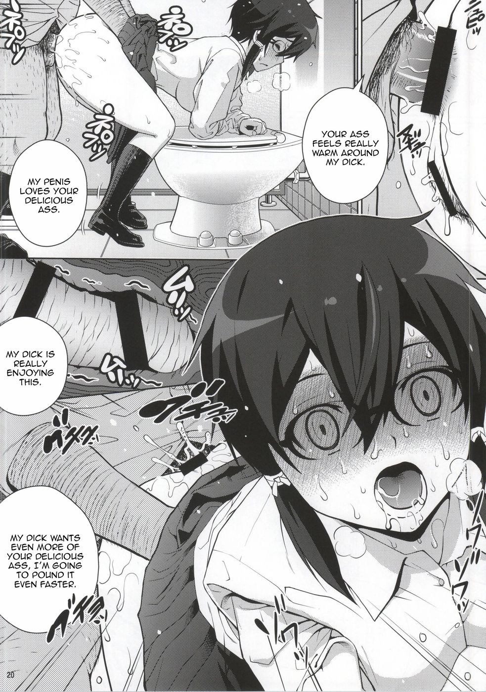 Hentai Manga Comic-DATENSINON-Read-17