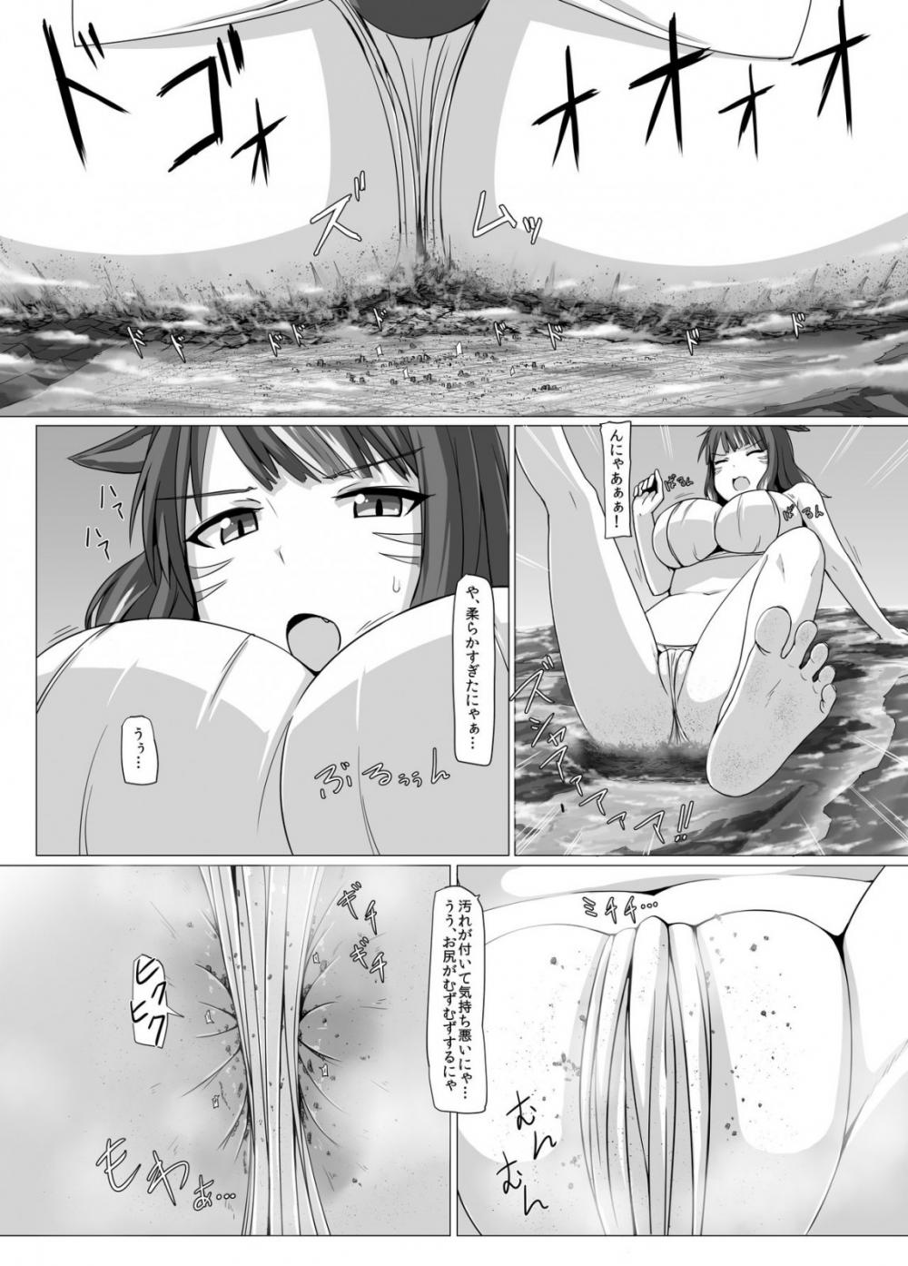 Hentai Manga Comic-Deccott-Read-27