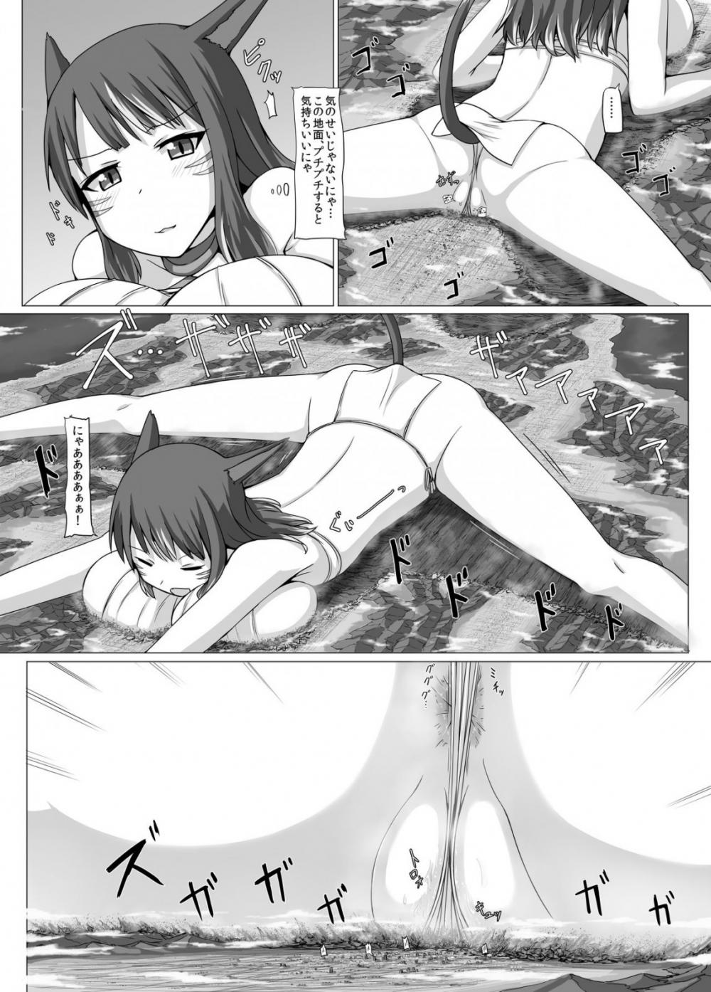 Hentai Manga Comic-Deccott-Read-30