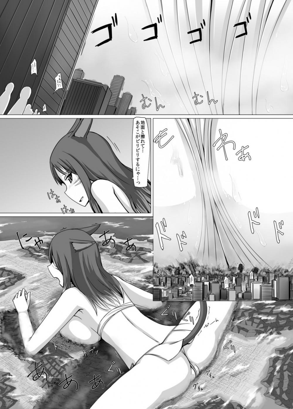 Hentai Manga Comic-Deccott-Read-31