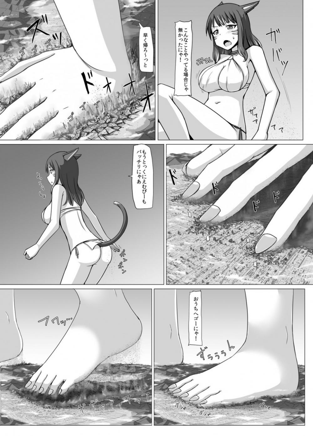 Hentai Manga Comic-Deccott-Read-34