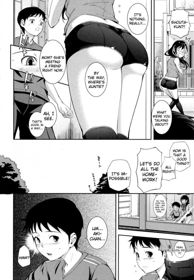 hentai-manga-Delusional Hotpants