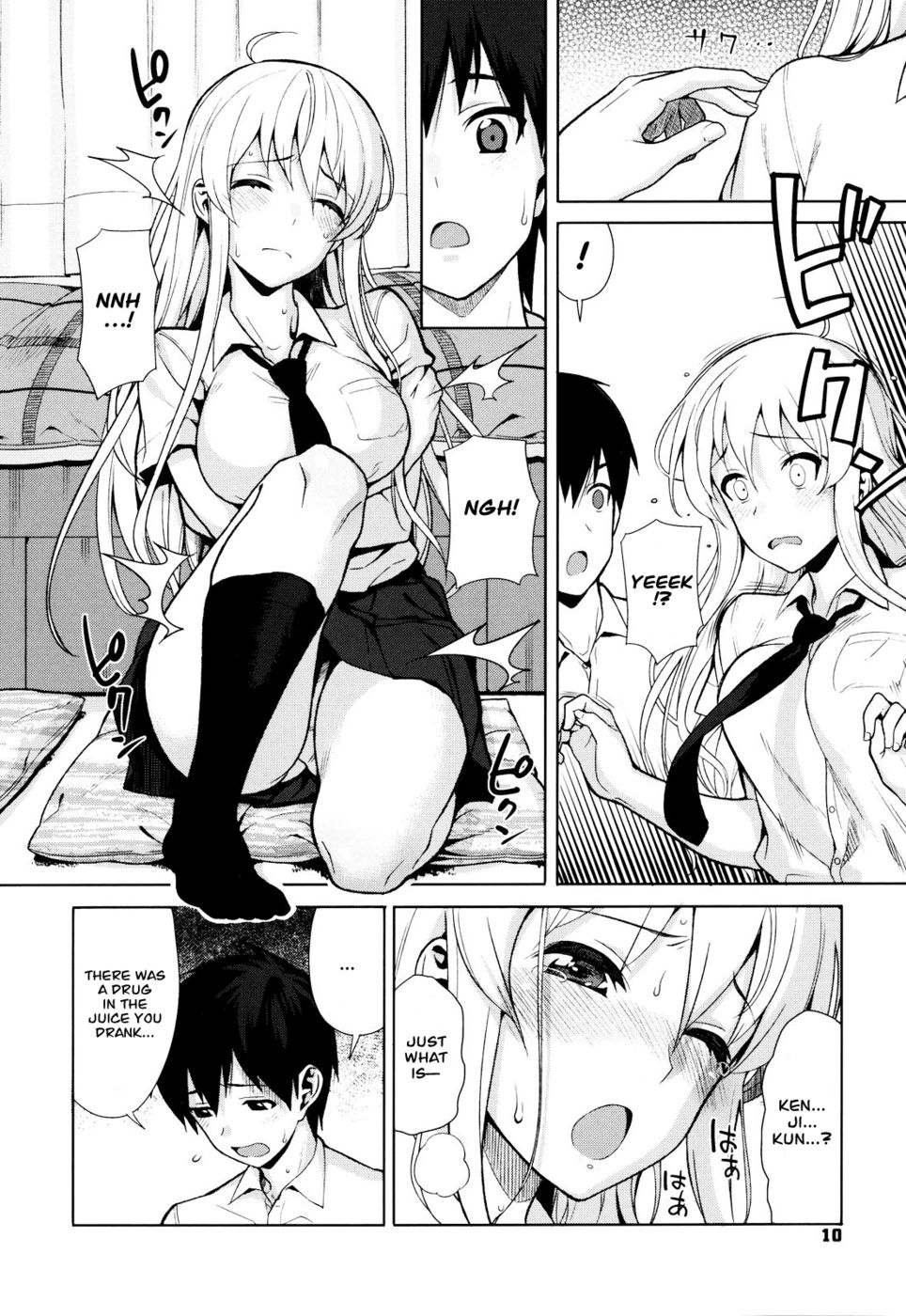 Hentai Manga Comic-DoPing!-Read-12