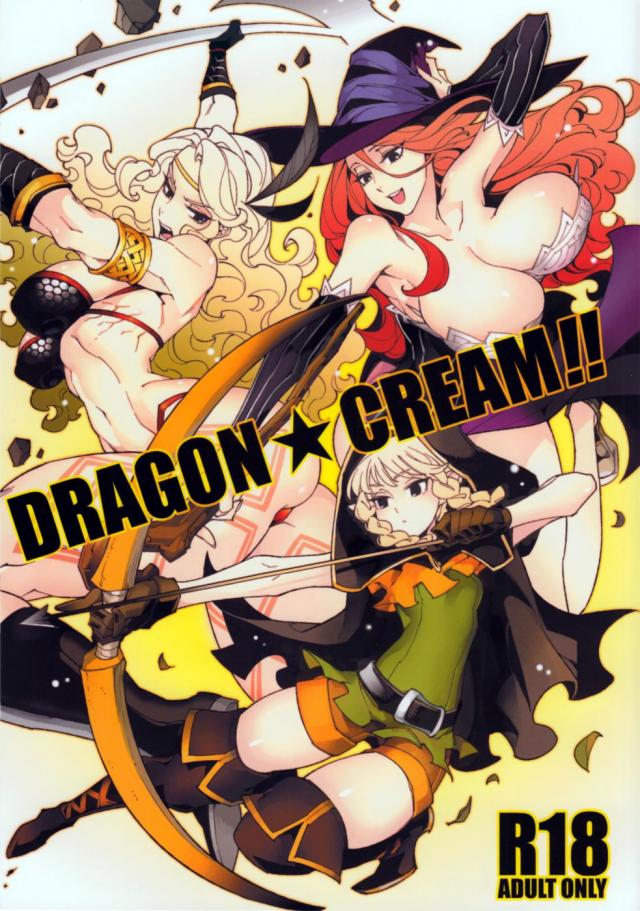 hentai-manga-Dragon Cream