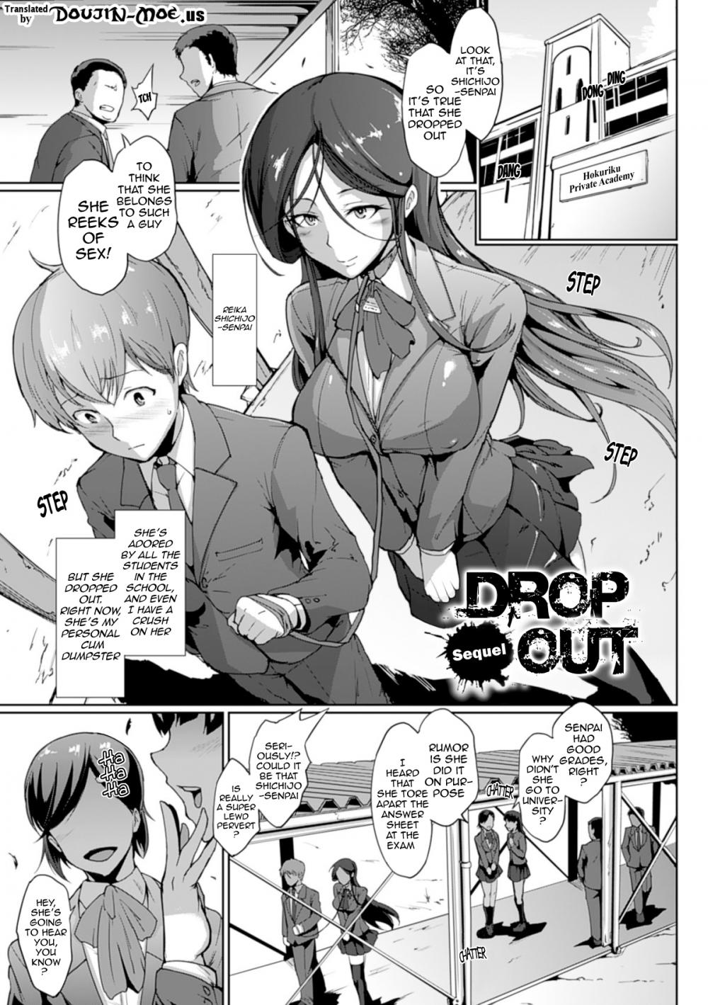 Dropout hentai manga