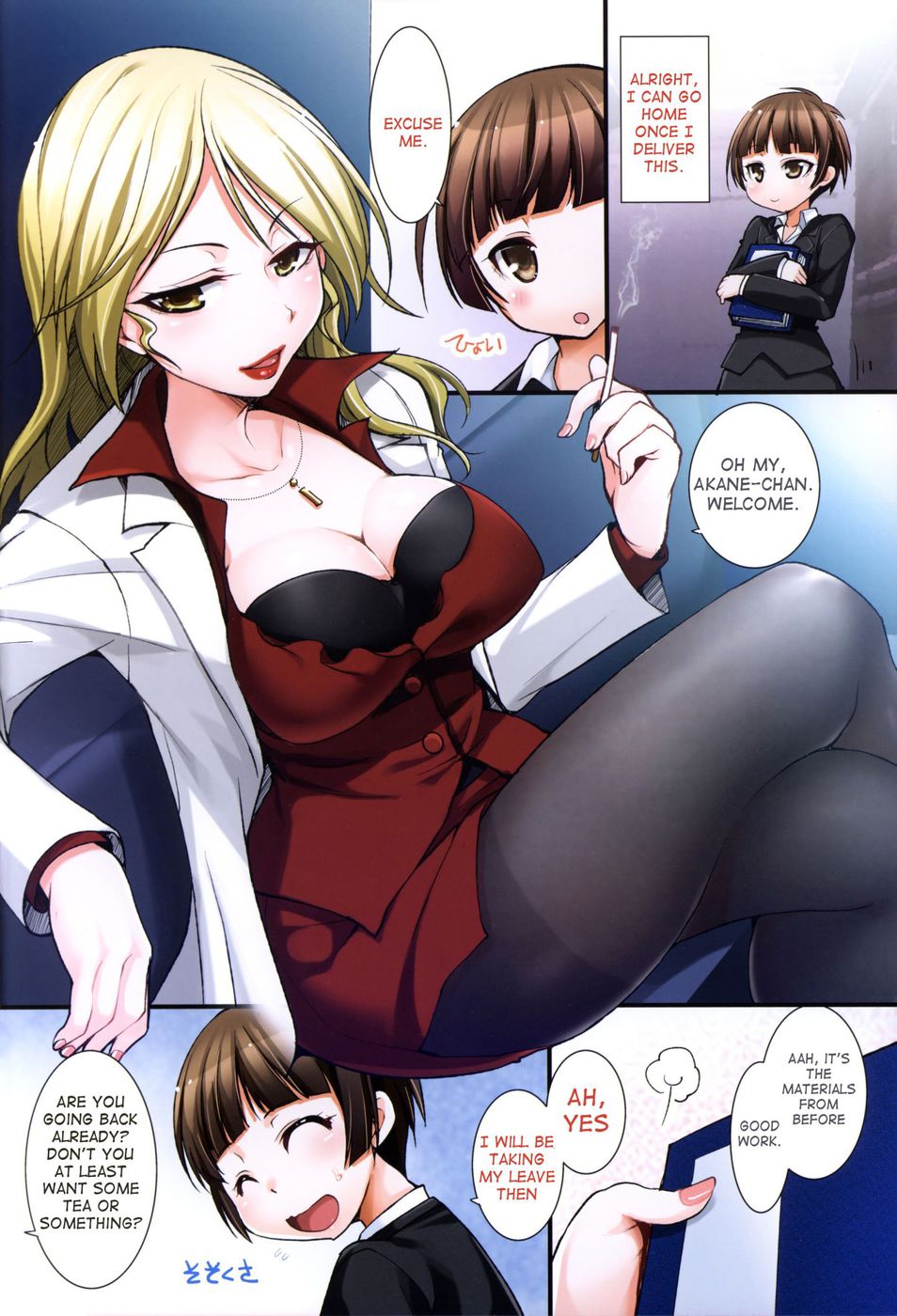 Hentai Manga Comic-EMOTIONALLY-CAER-Read-5