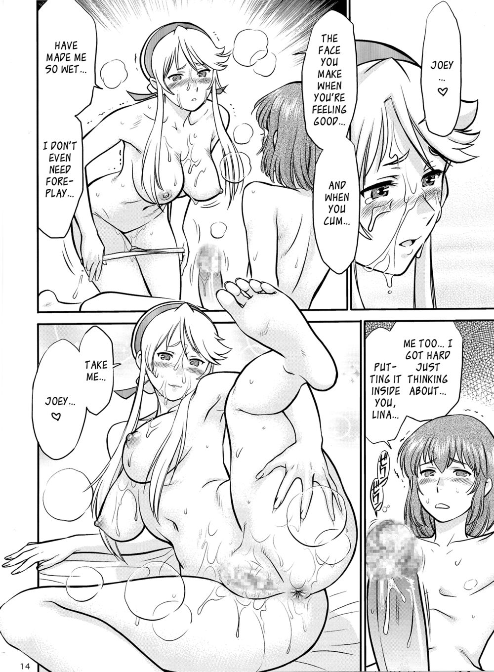 Hentai Manga Comic-EROMAN-Read-14