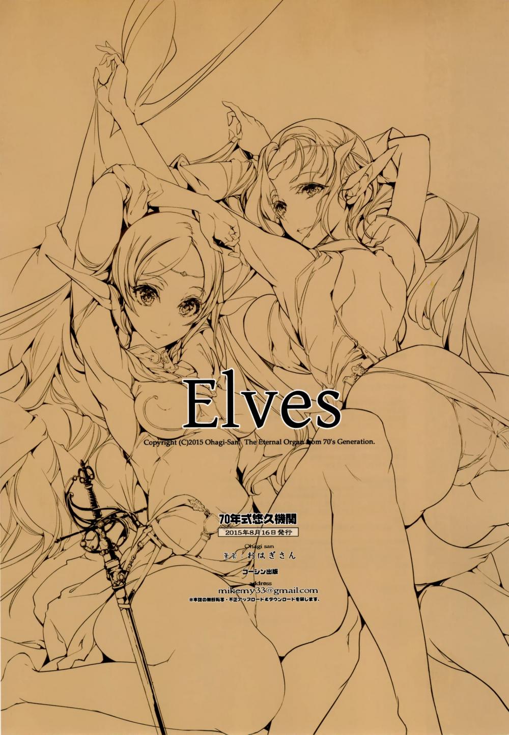 Hentai Manga Comic-Elves-Read-40