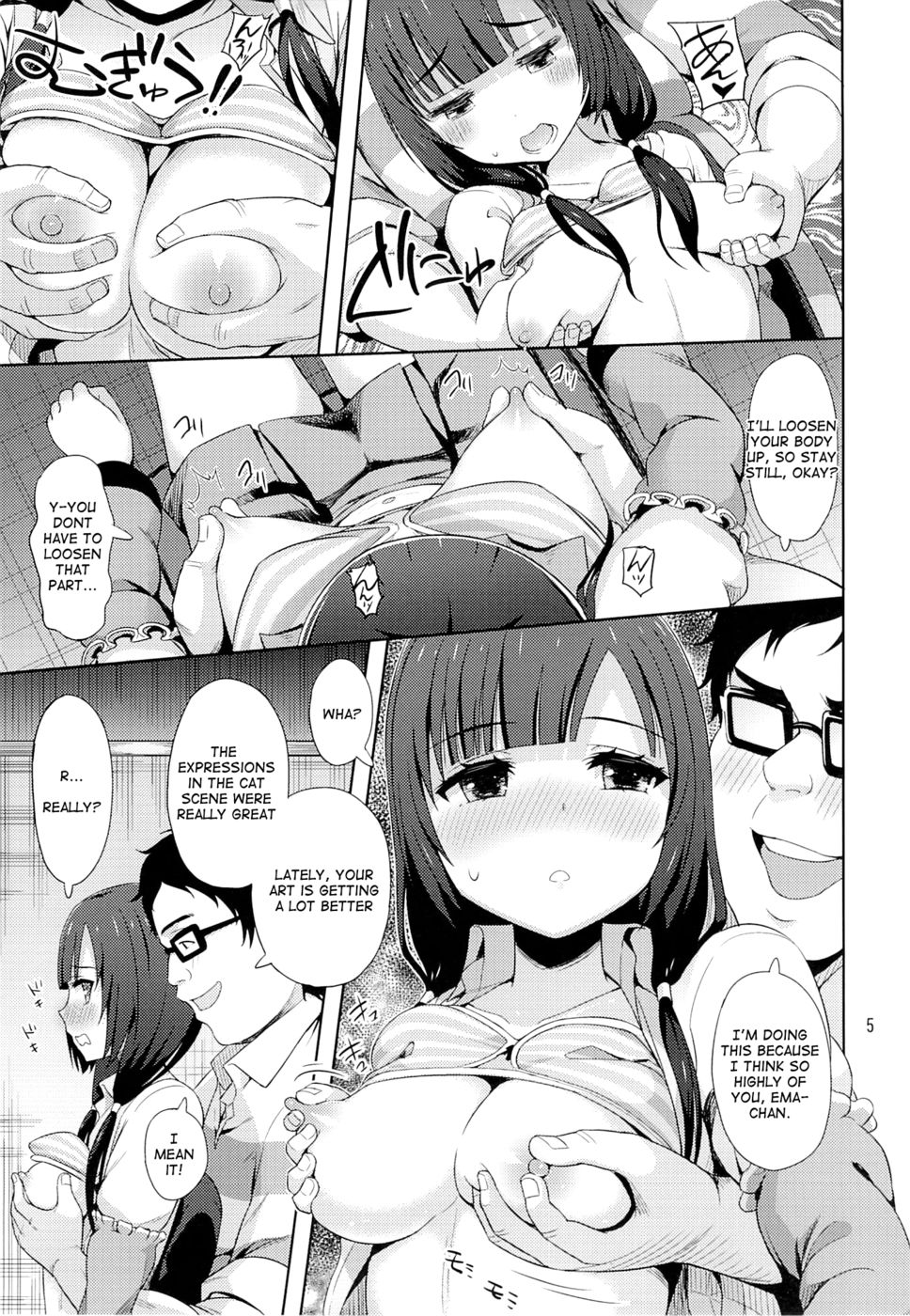 Hentai Manga Comic-Emabako-Read-6