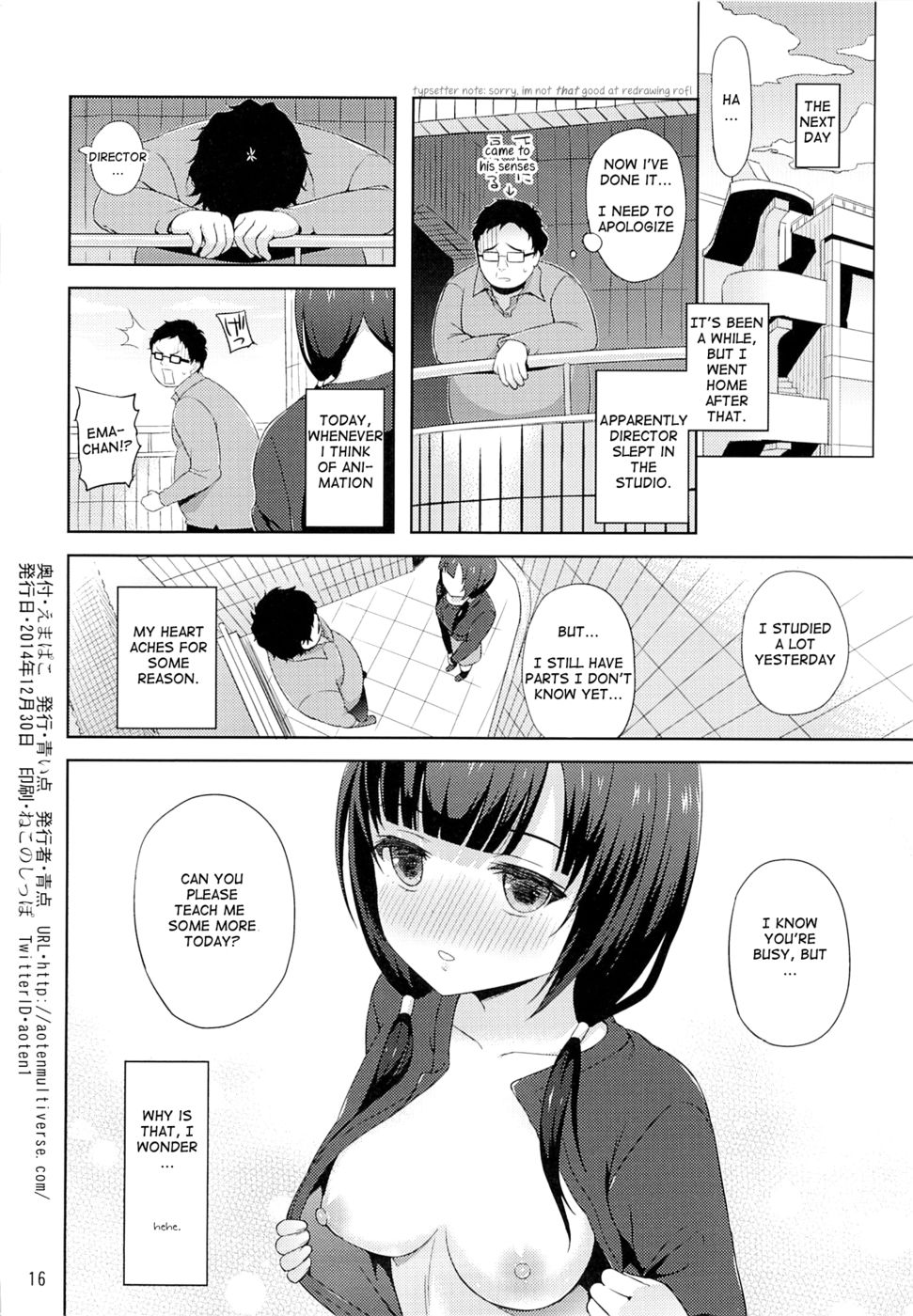 Hentai Manga Comic-Emabako-Read-17