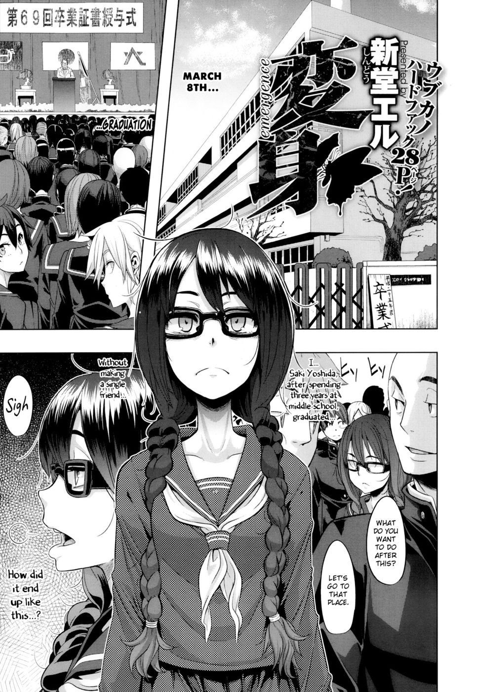 Hentai Manga Comic-Emergence-Read-1