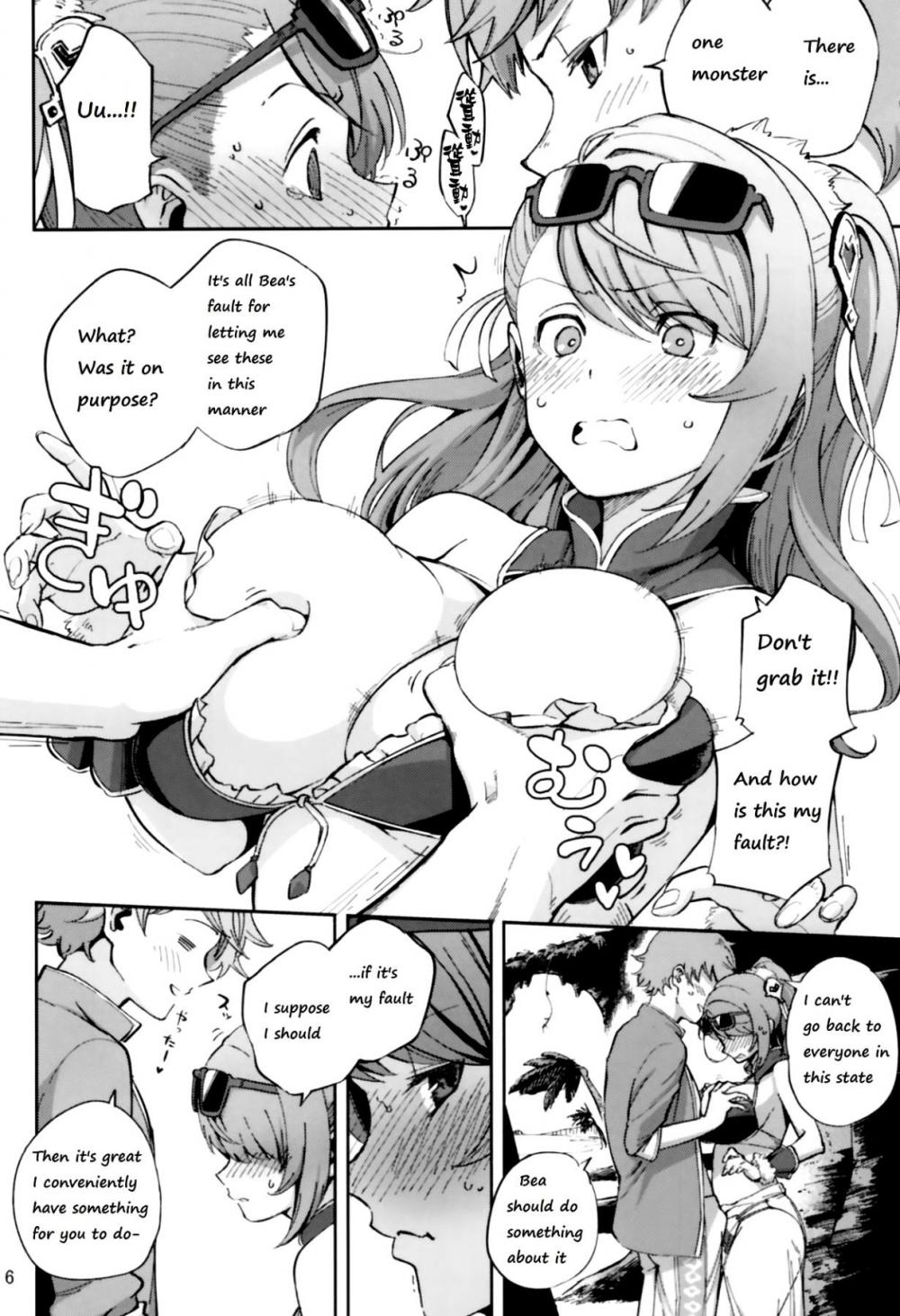 Hentai Manga Comic-EmptyZone-Read-5