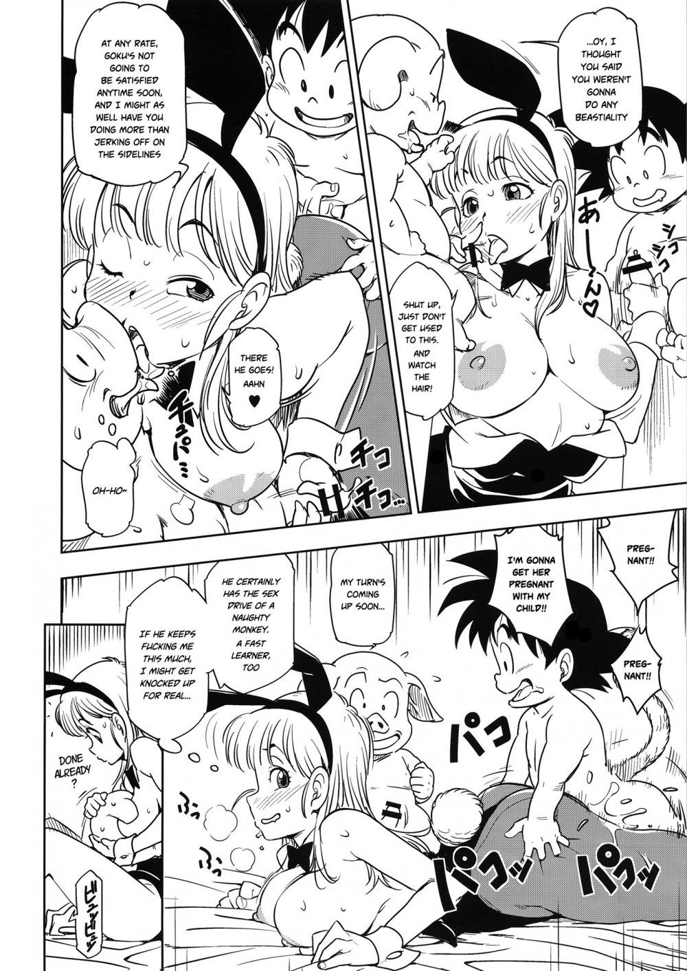 Hentai Manga Comic-Eromangirl-v22m-Read-21