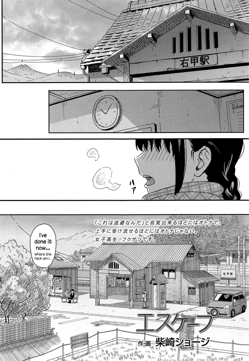 Hentai Manga Comic-Escape-Read-2