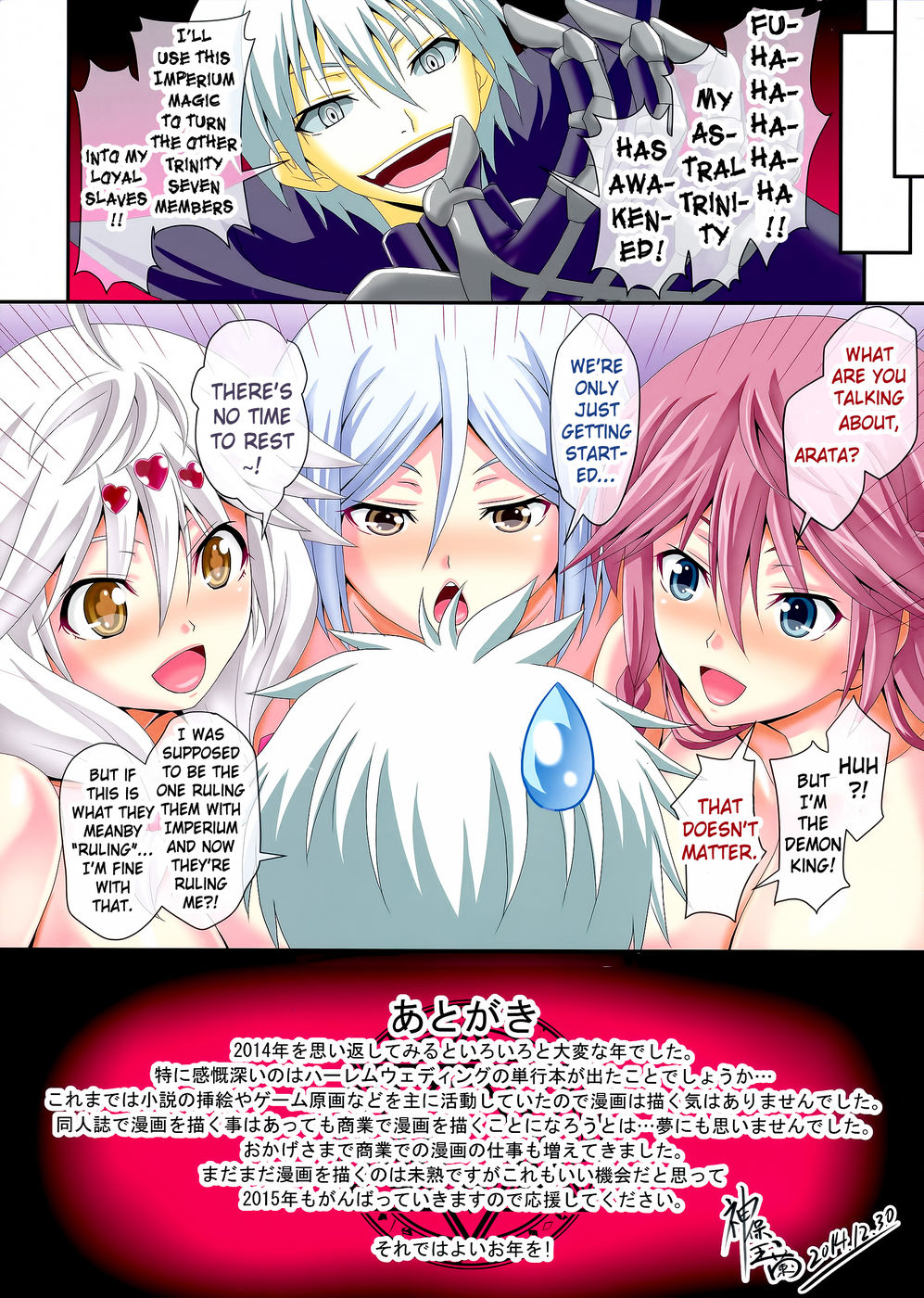 Hentai Manga Comic-Euphoria-Read-15