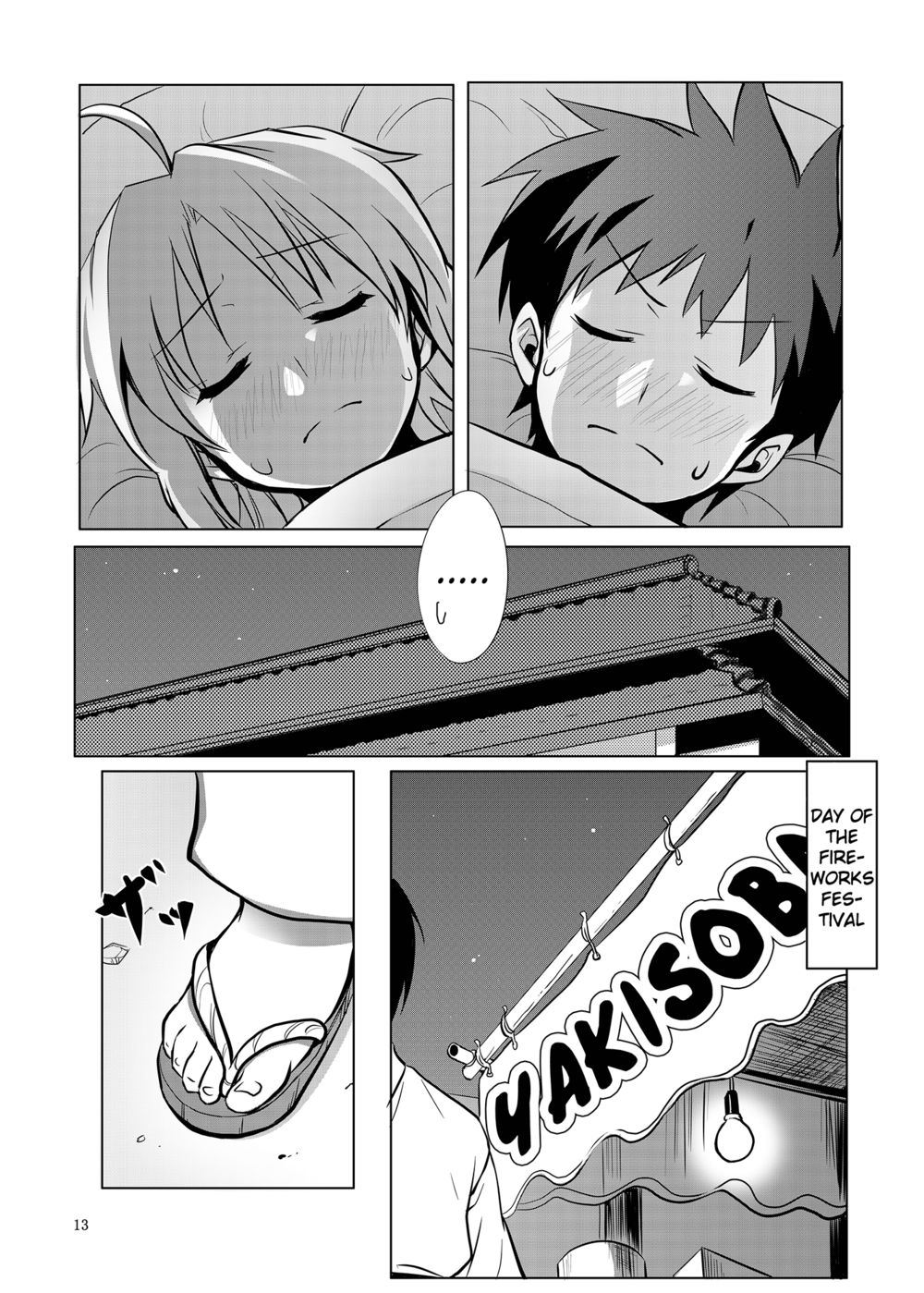 Hentai Manga Comic-Fatefireworks-v22m-Read-12