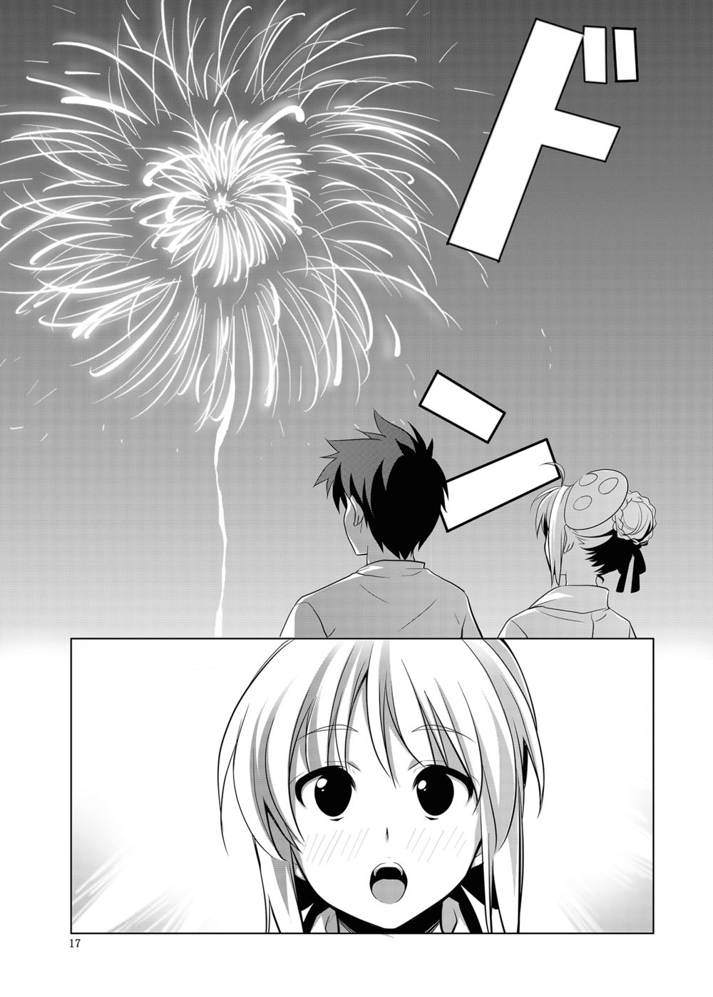 Hentai Manga Comic-Fatefireworks-v22m-Read-16