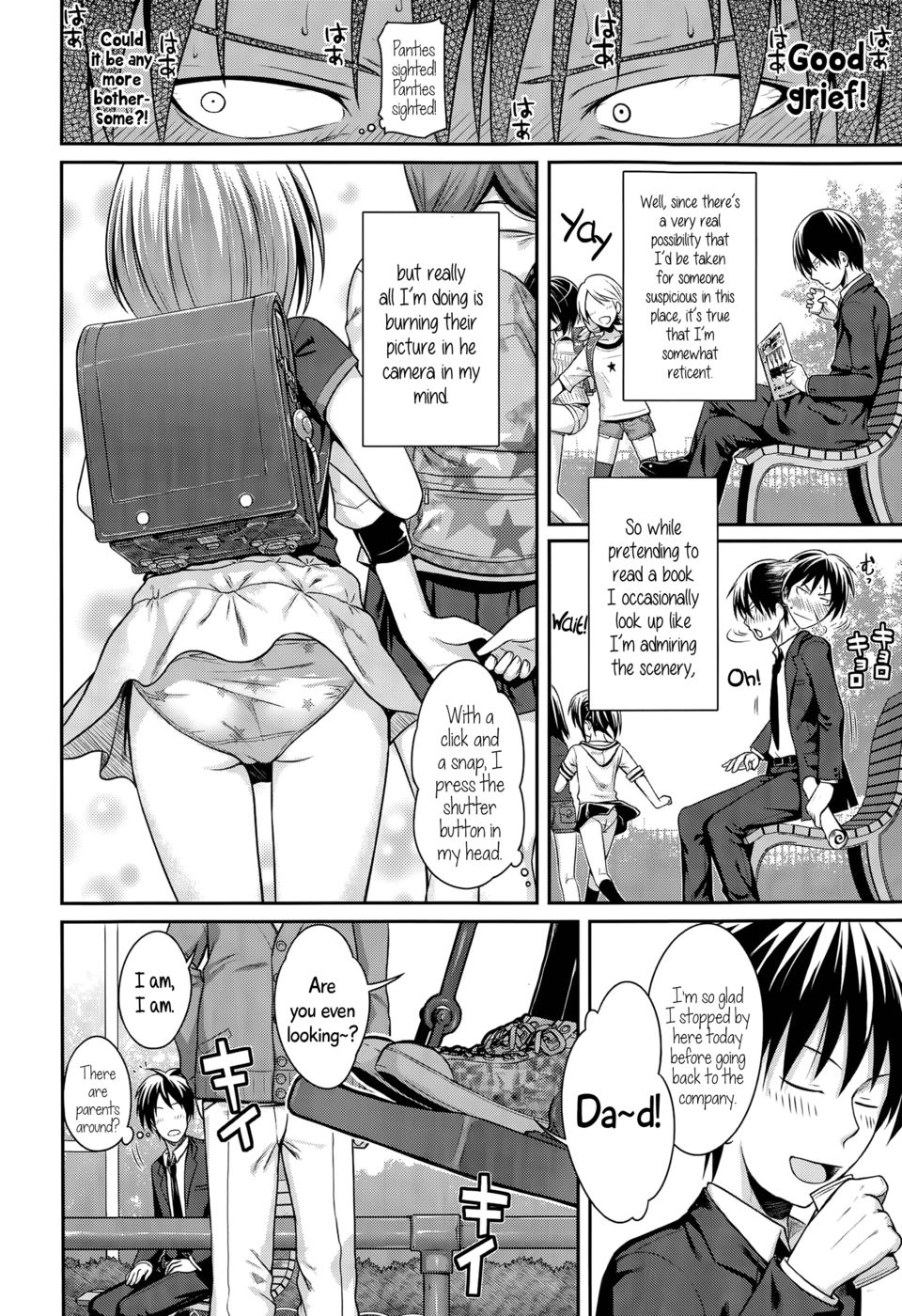 Hentai manga father фото 70