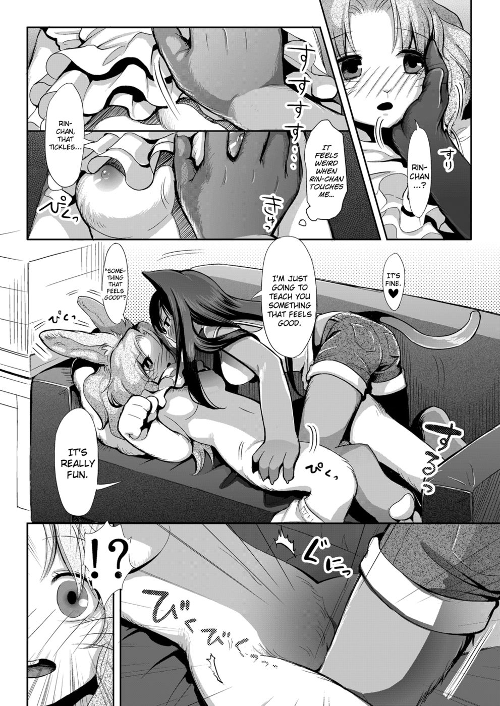 Hentai Manga Comic-First-Read-27