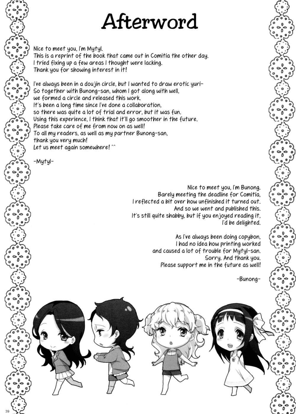 Hentai Manga Comic-Fleurir-Read-39