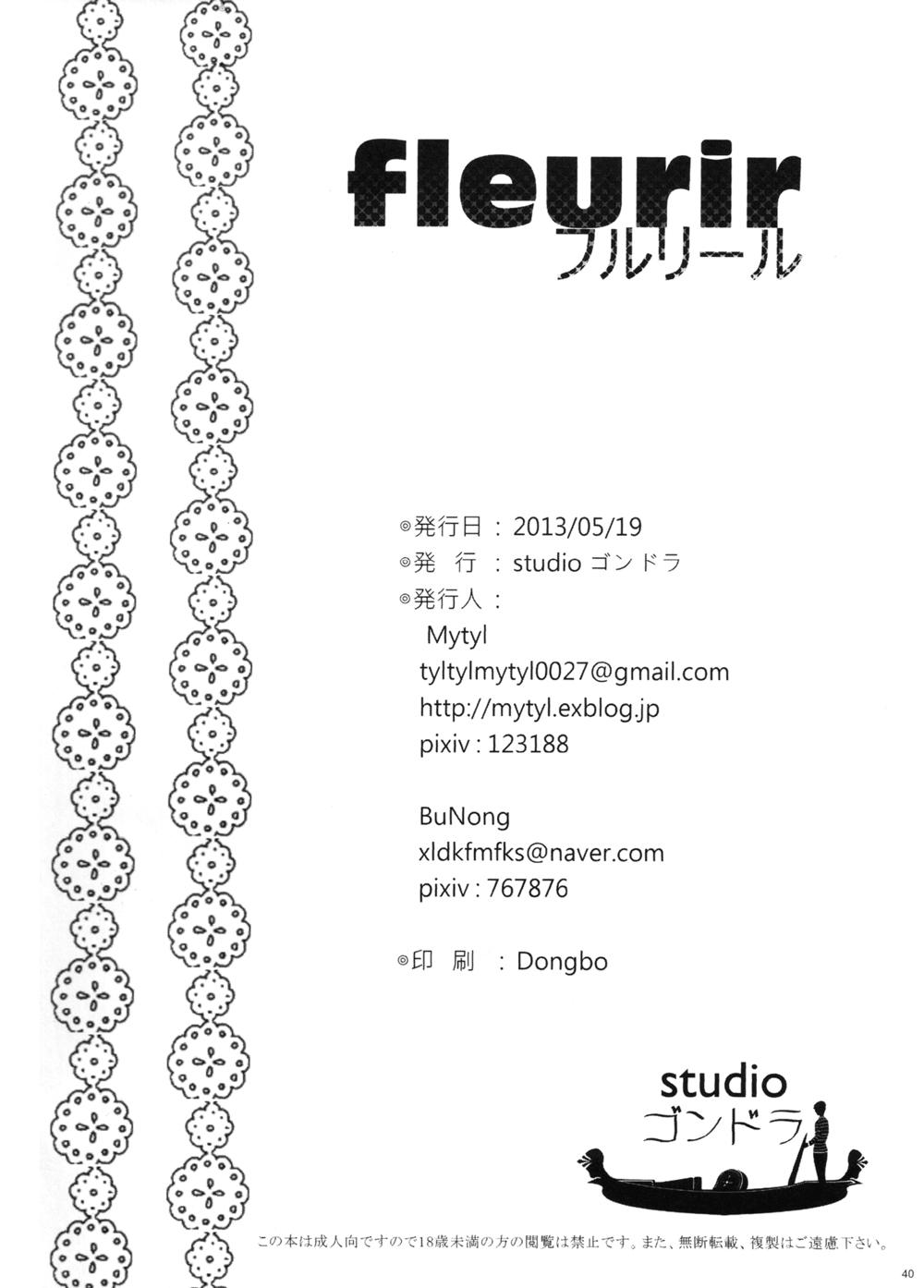 Hentai Manga Comic-Fleurir-Read-40
