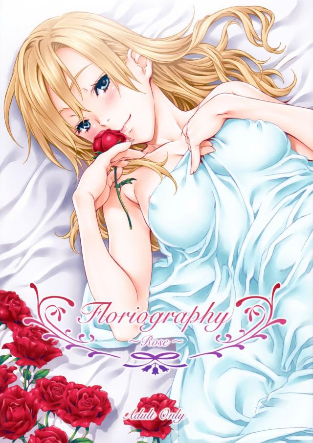 hentai-manga-Floriography - Rose