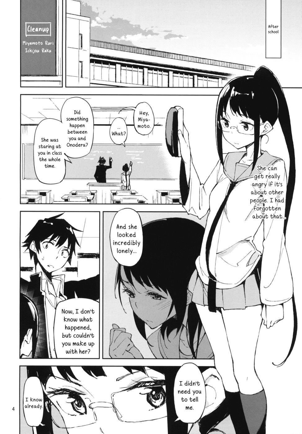 Hentai Manga Comic-v22m-Friends-Read-3