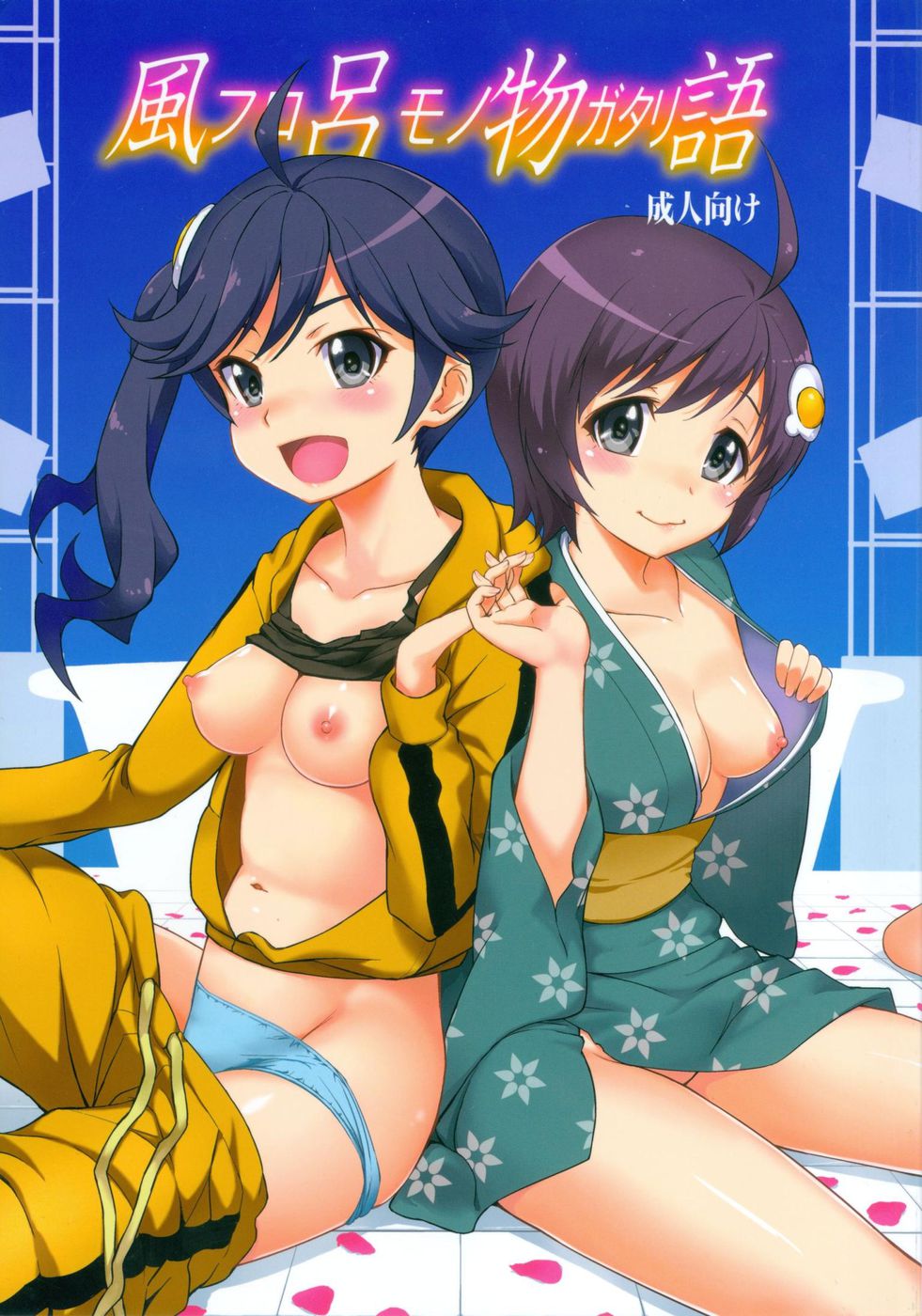 Hentai Manga Comic-Furomonogatari-Read-1