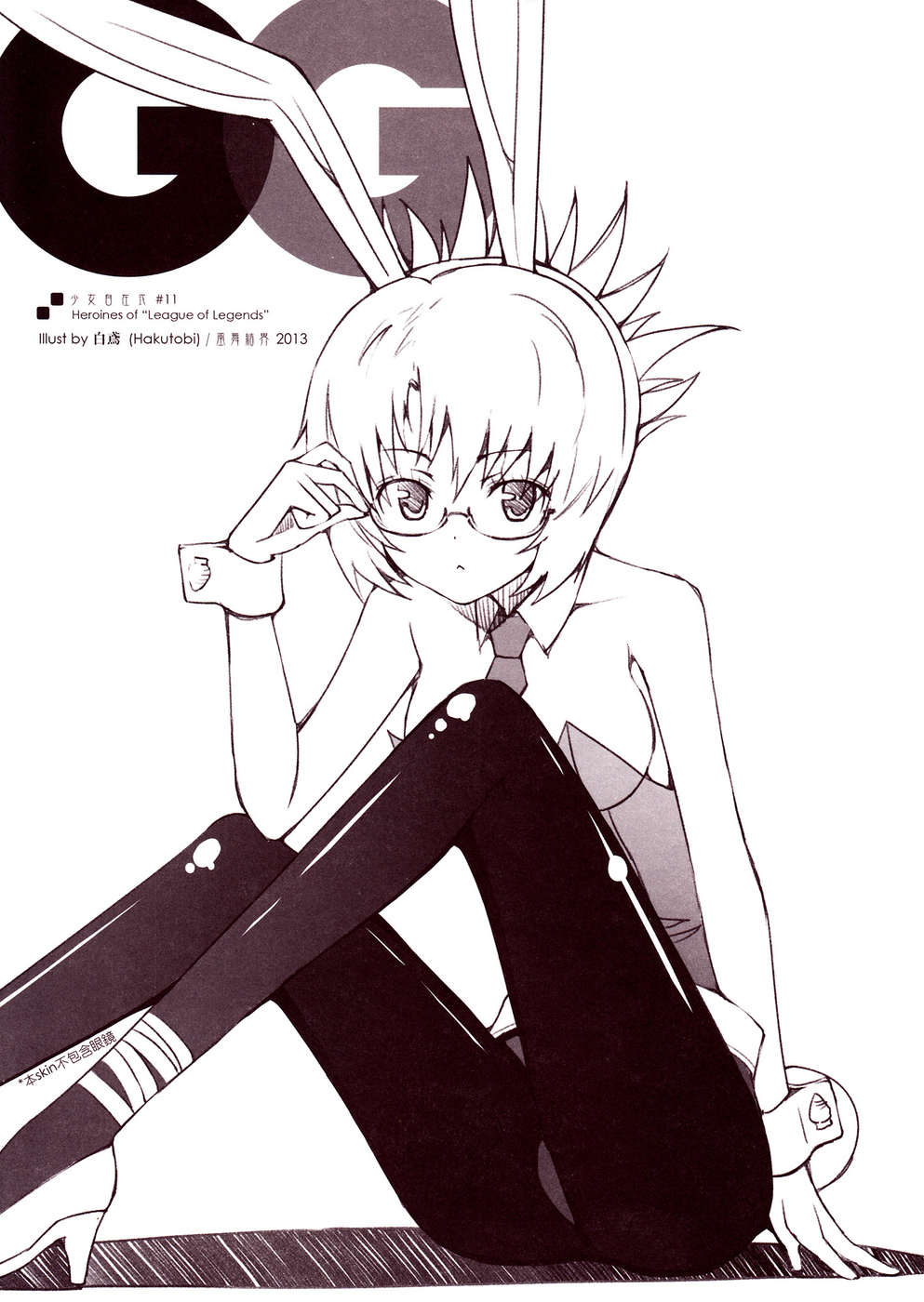 Hentai Manga Comic-GG-Read-2