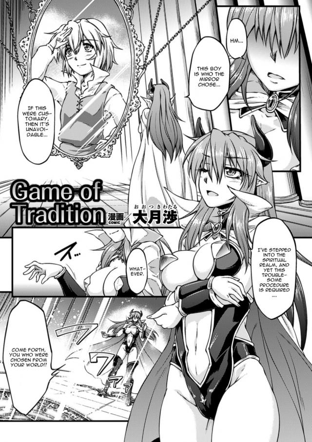 hentai-manga-Game of Tradition