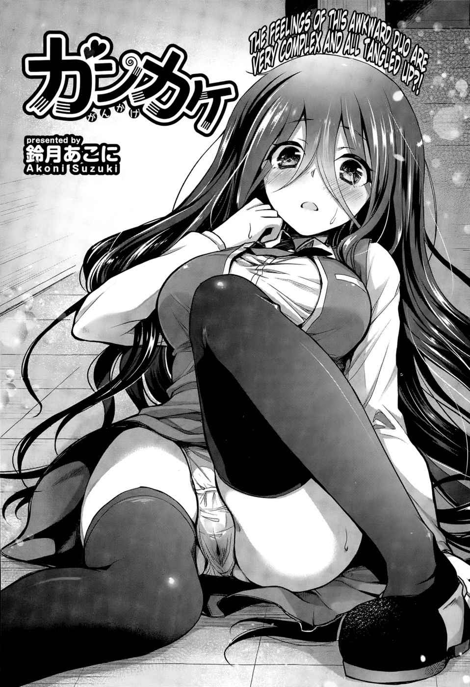 Hentai Manga Comic-Gankake-Read-2