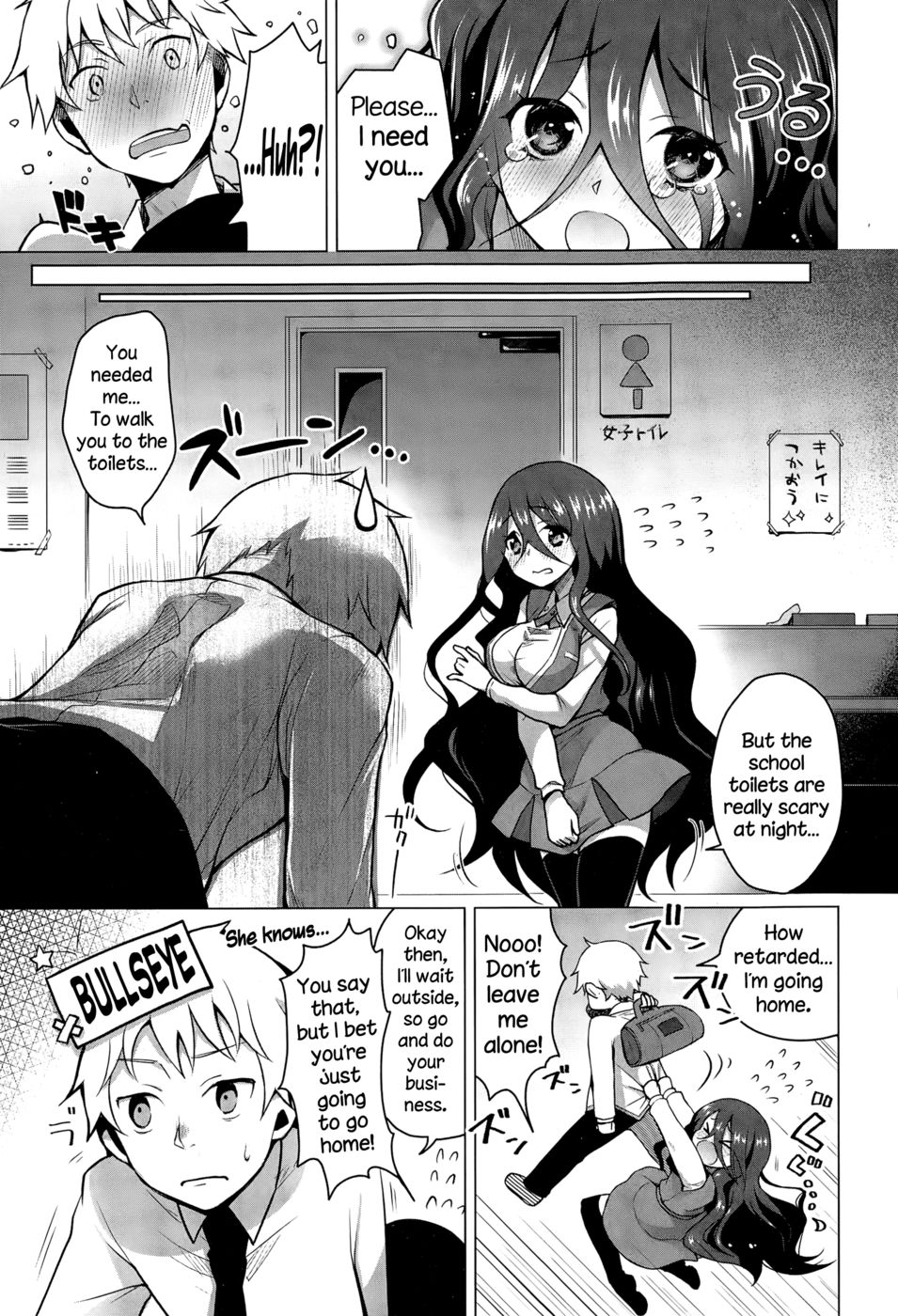 Hentai Manga Comic-Gankake-Read-7