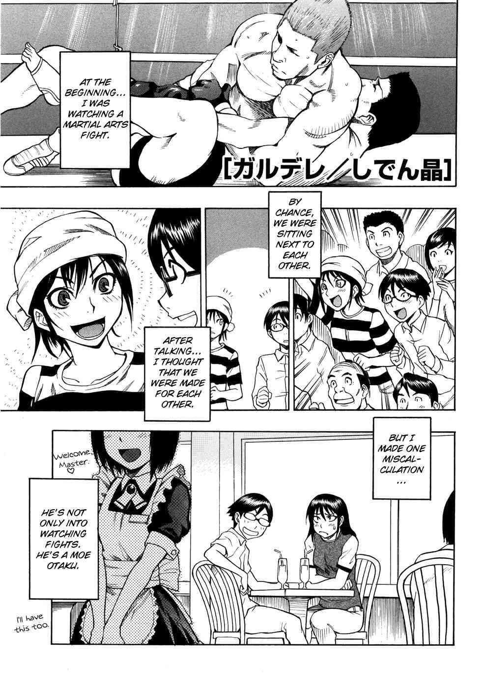 Hentai Manga Comic-Garudere-Read-2