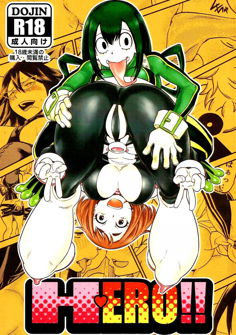 Hentai Manga Comic-H*ERO!!-v22m-Read-1