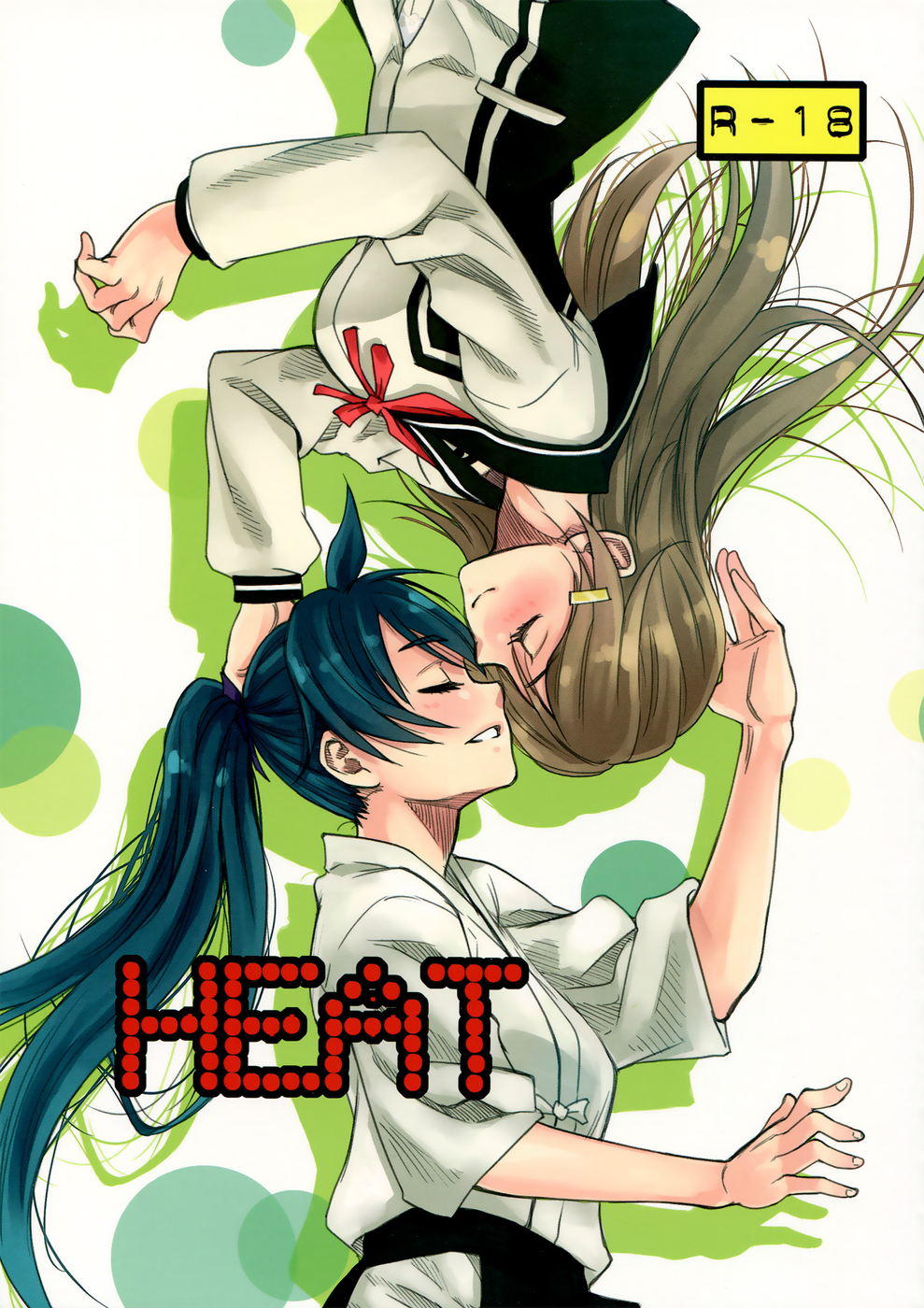 Hentai Manga Comic-HEAT-Read-1