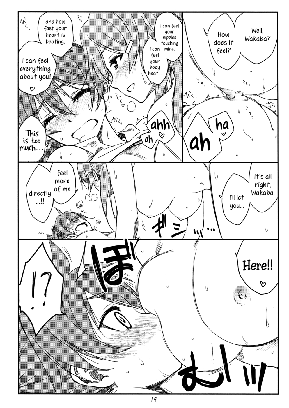 Hentai Manga Comic-HEAT-Read-18