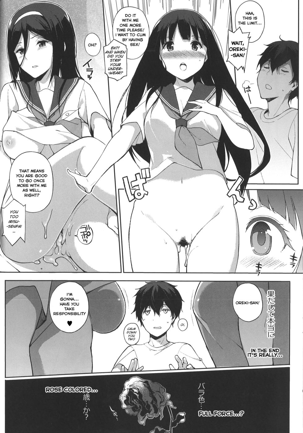 Hentai Manga Comic-Hakka-Read-20