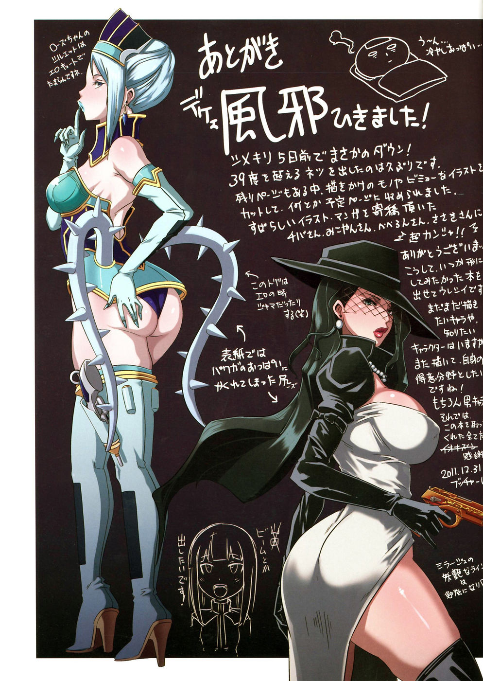 Hentai Manga Comic-HameComi!-Read-45
