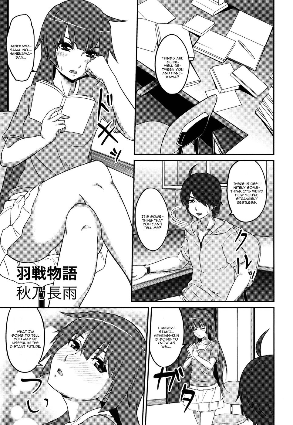 Hentai Manga Comic-Hanesenmonogatari-Read-3