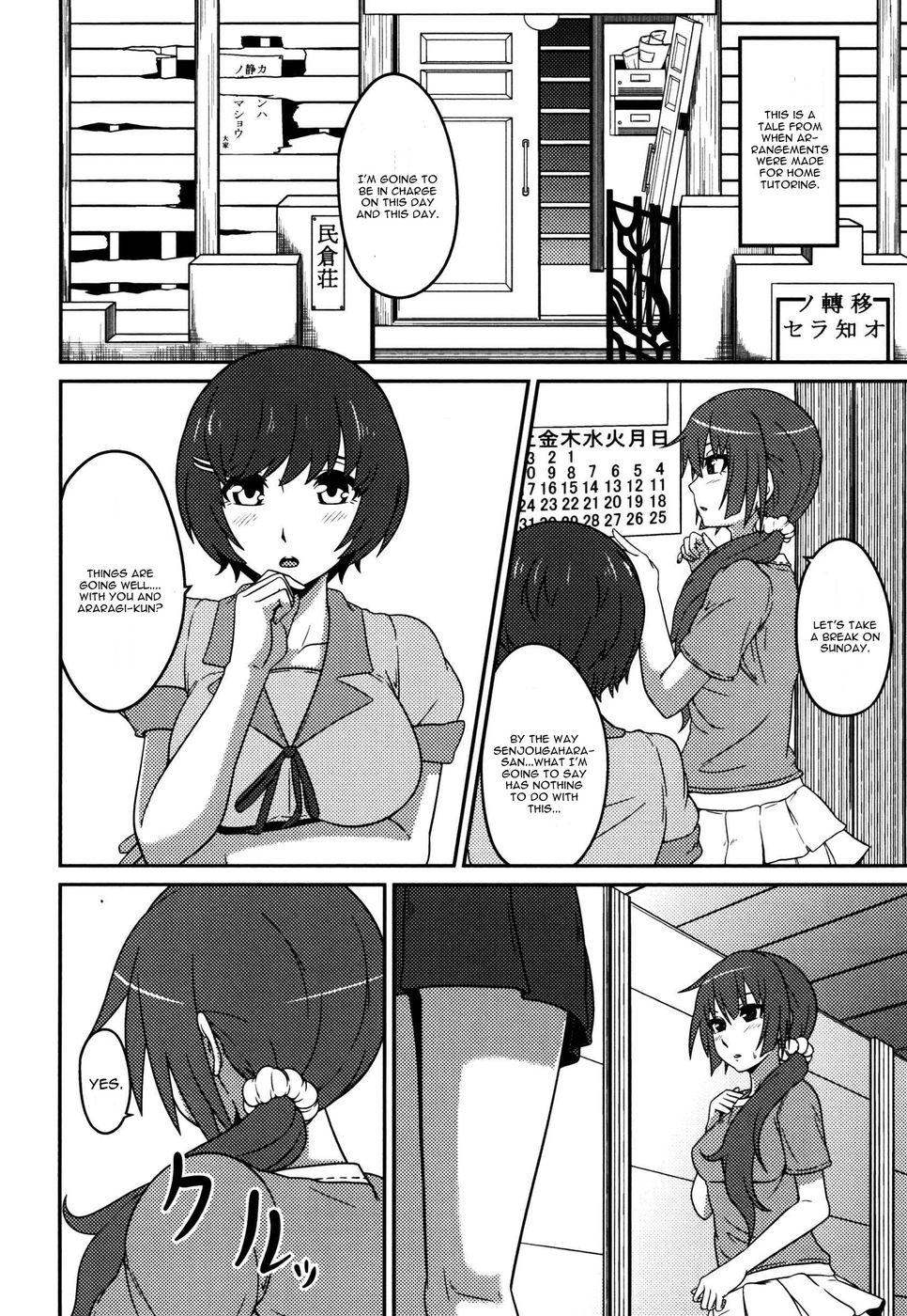 Hentai Manga Comic-Hanesenmonogatari-Read-4