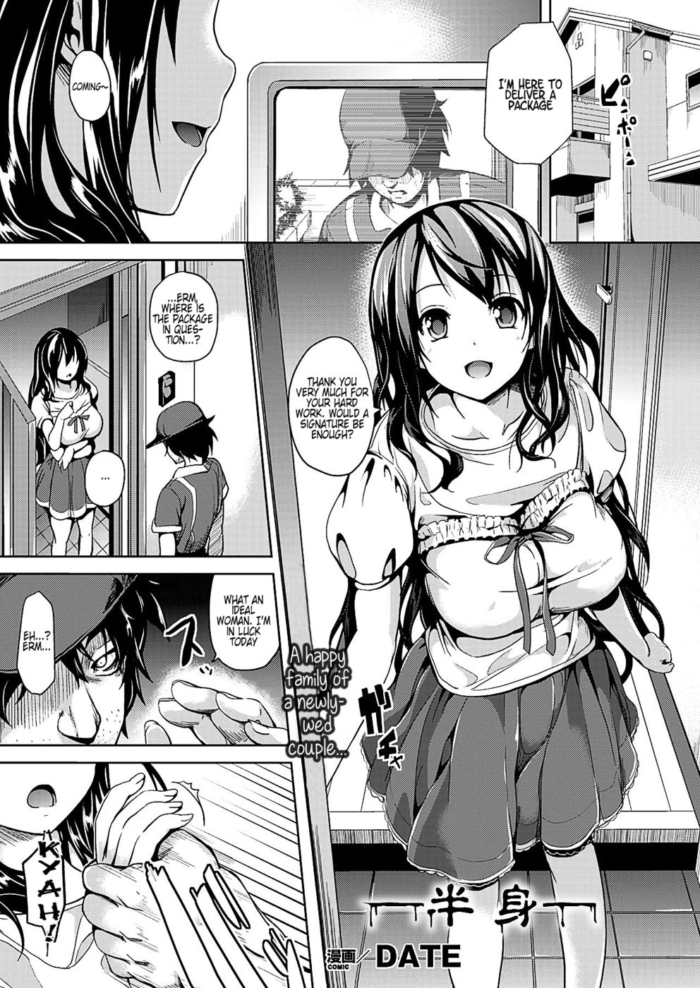 Hentai Manga Comic-Hanshin-Read-1