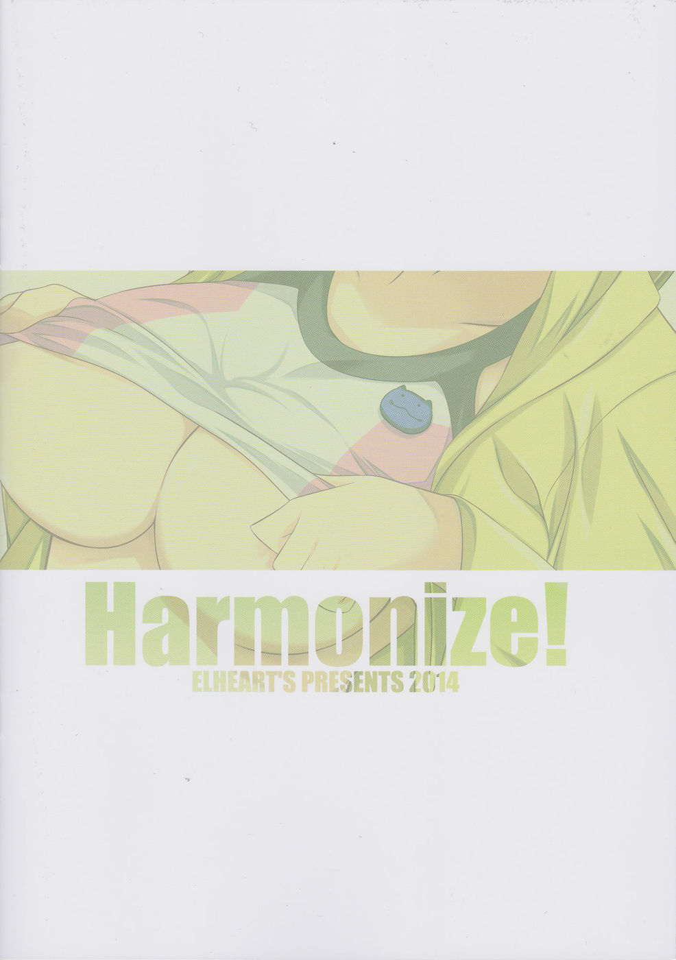 Hentai Manga Comic-Haromize!-Read-18