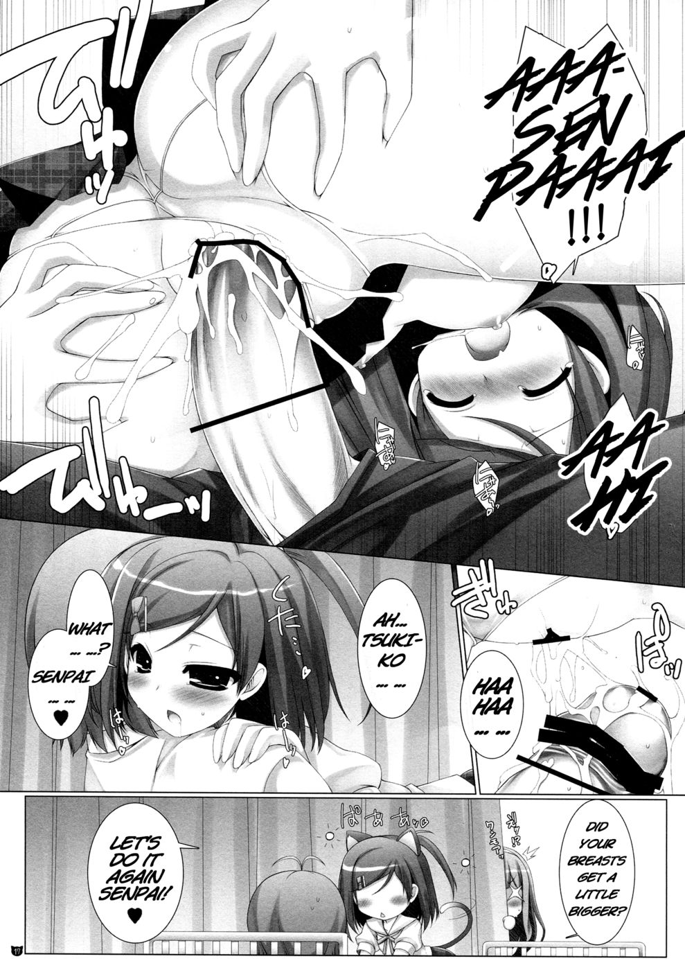 Hentai ouji to warawanai neko hentai manga фото 55