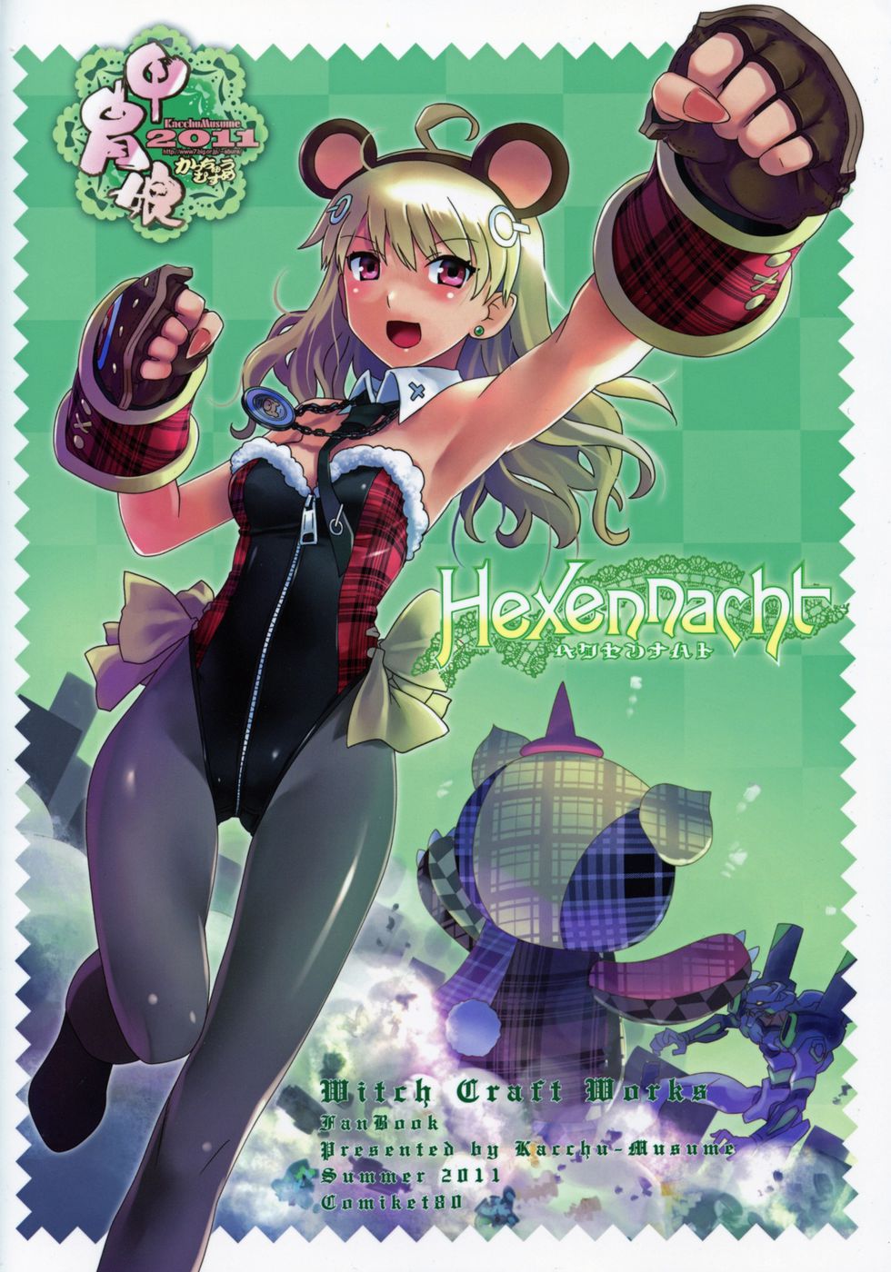 Hentai Manga Comic-Hexennacht-Read-2