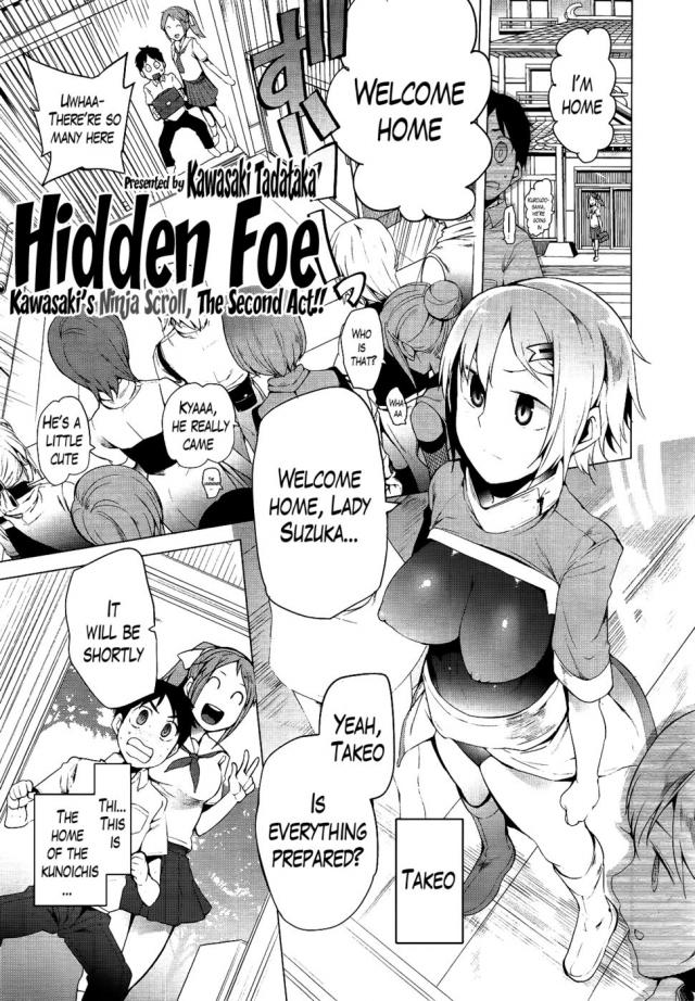 hentai-manga-Hidden Foe
