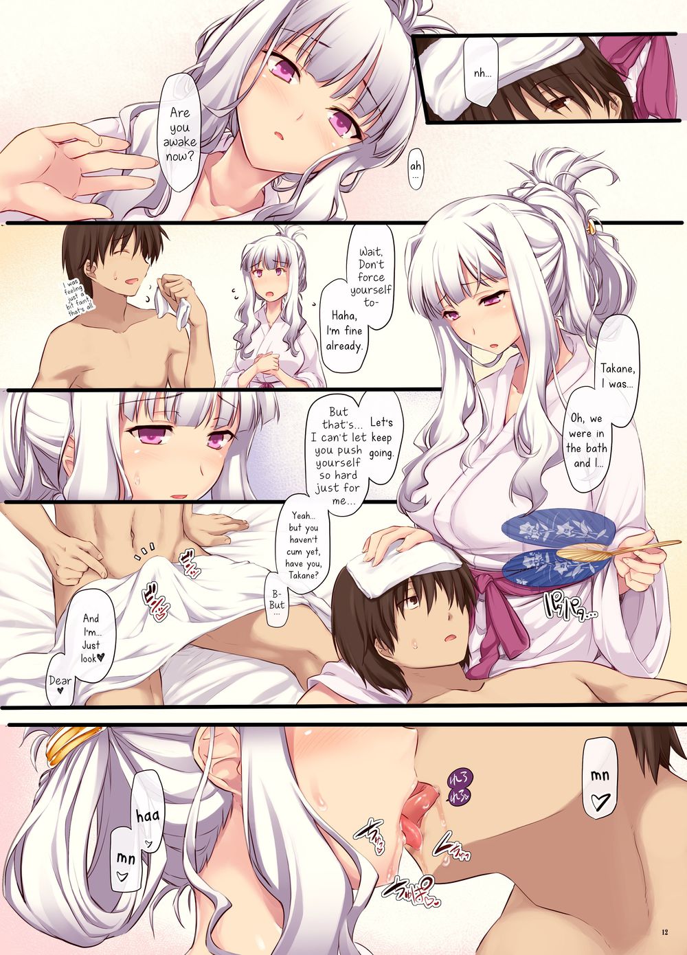 Hentai Manga Comic-HimeYome-Read-12