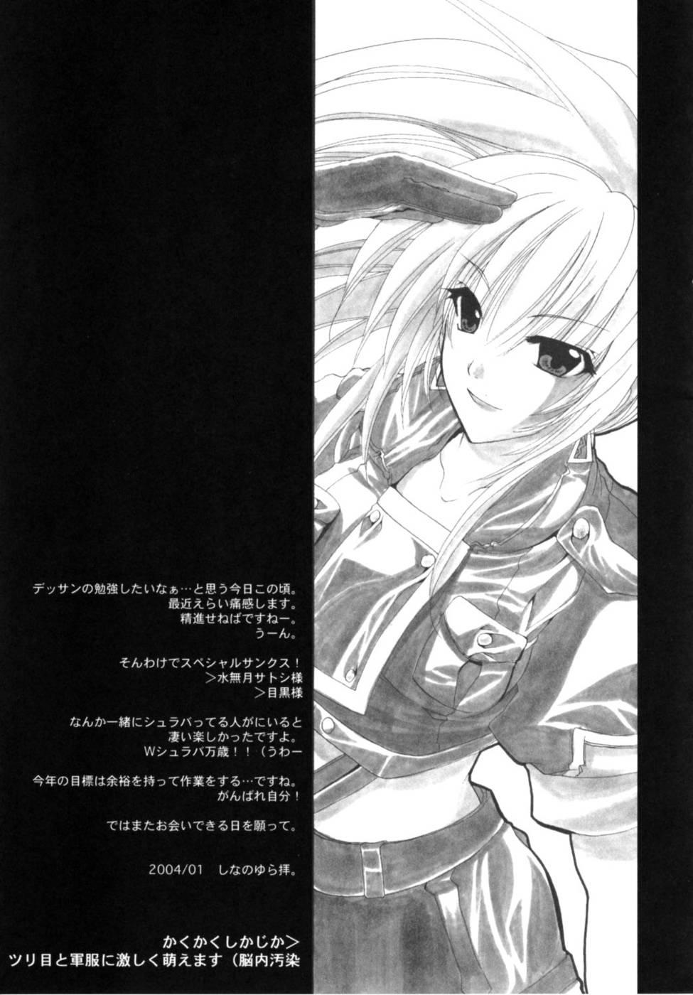 Hentai Manga Comic-Hiphips-Read-16