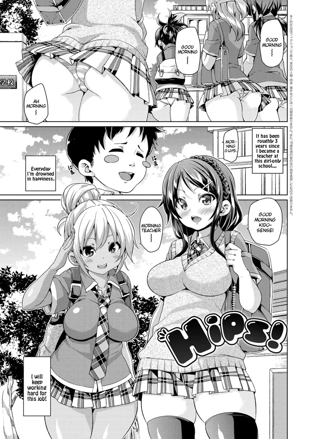 Hentai Manga Comic-Hips!-Read-1