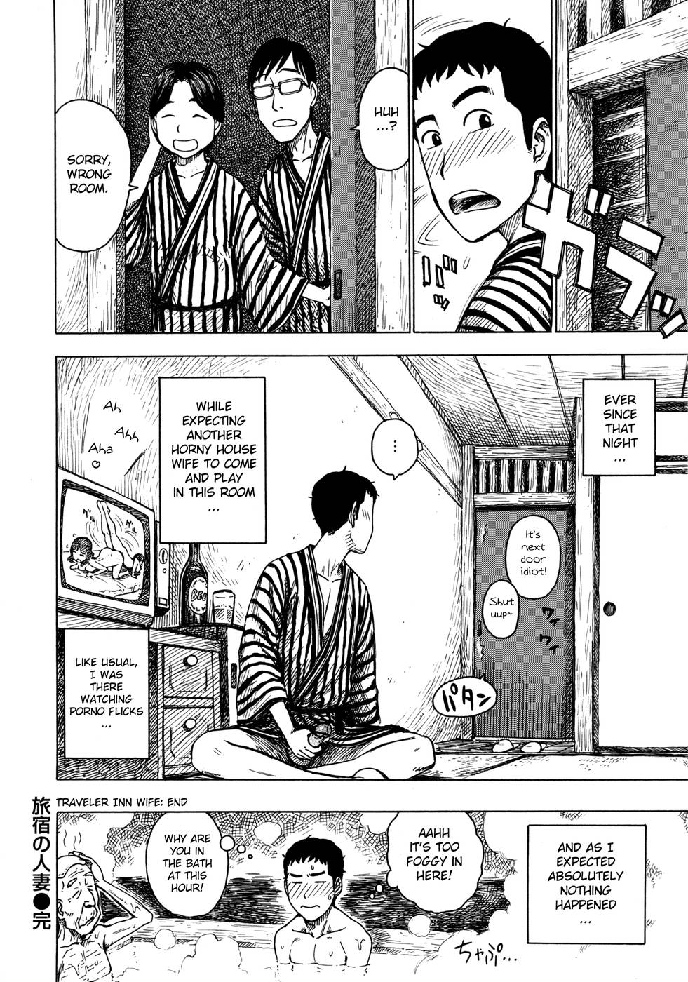 Hentai Manga Comic-Hitozuma-Chapter 2-Traveler inn Wife-16.